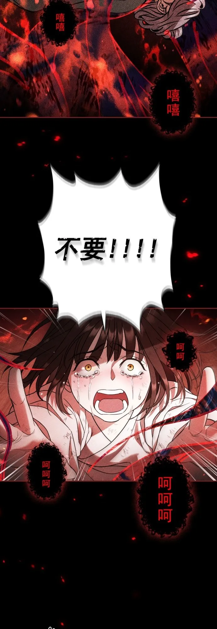 第34话 第10页