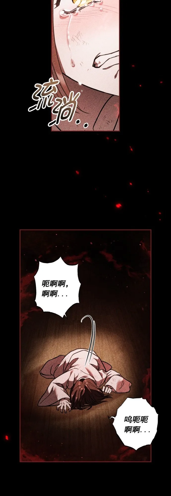 第34话 第12页