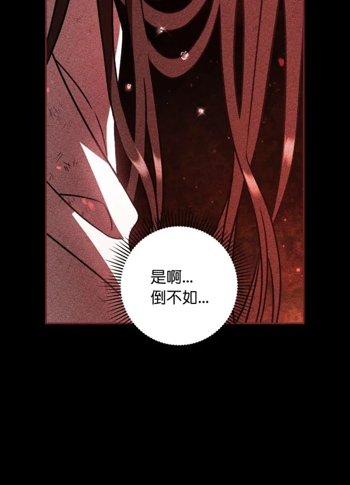 第34话 第15页