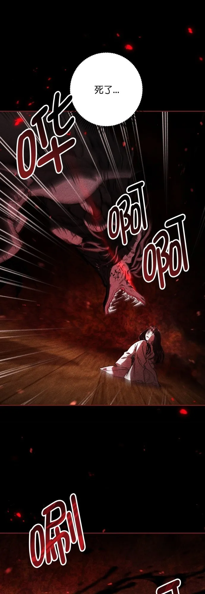 第34话 第16页