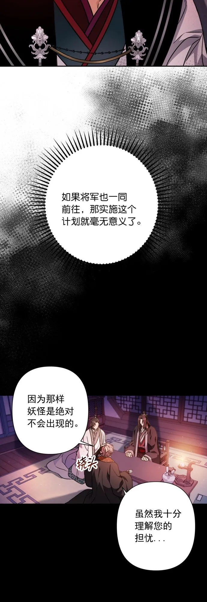 第34话 第19页