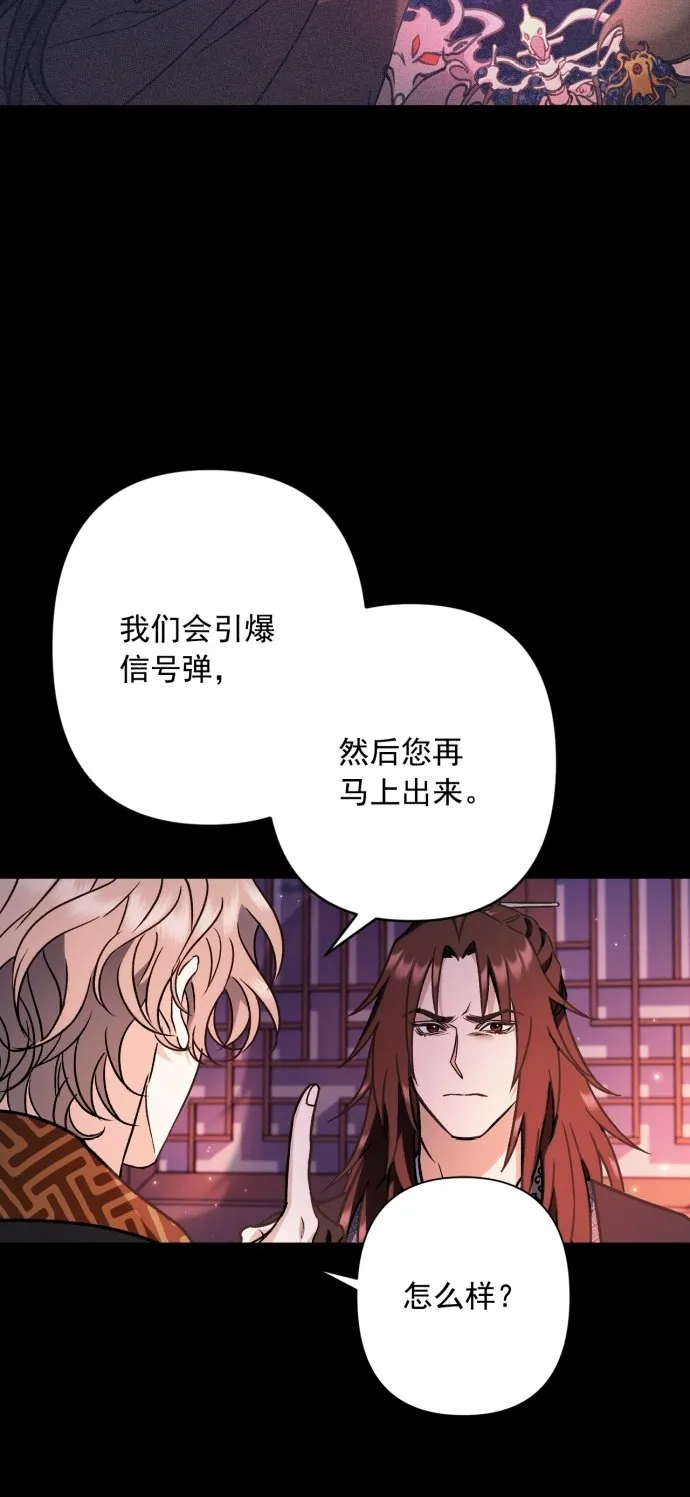 第34话 第22页