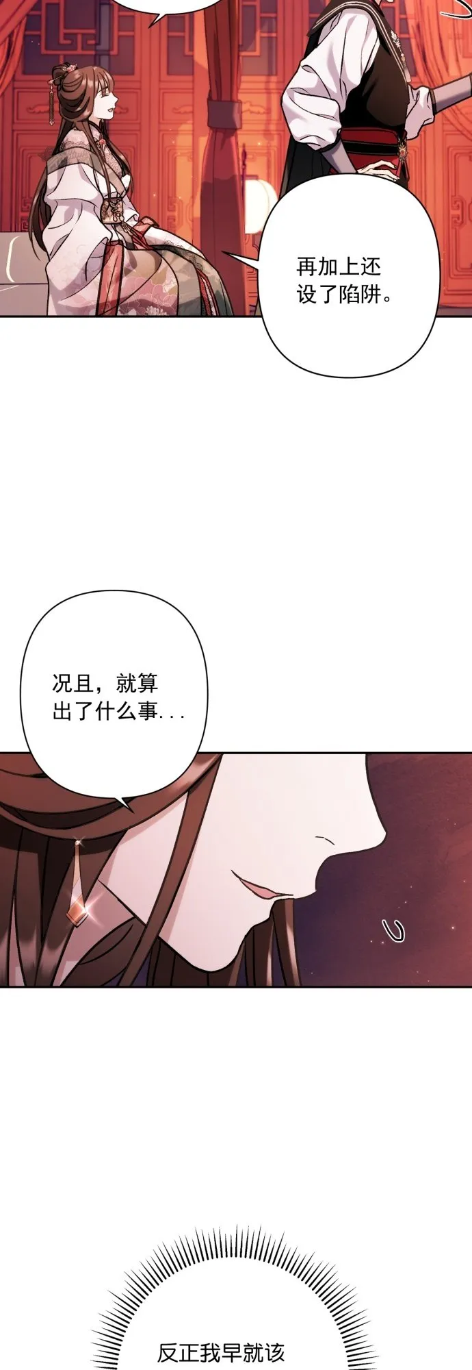 第34话 第25页