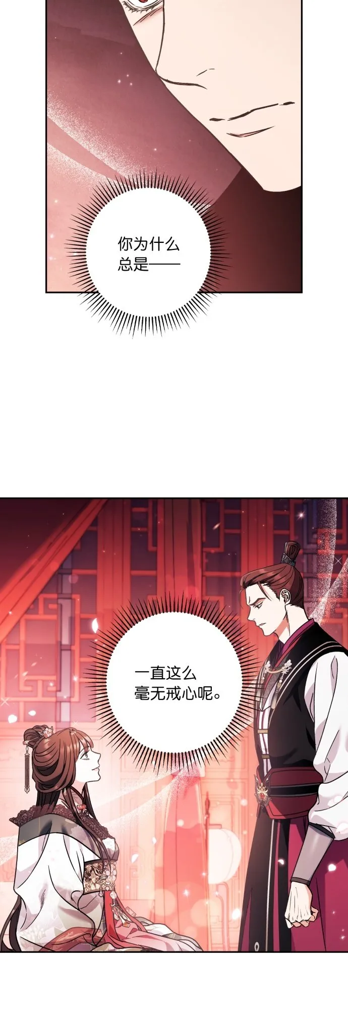 第34话 第27页