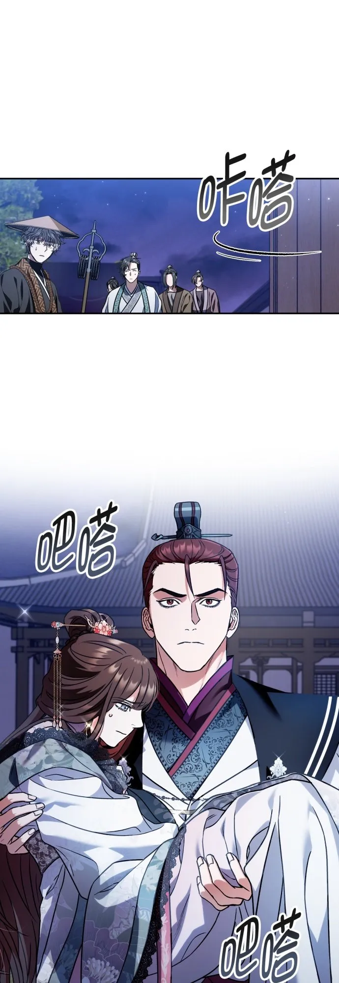 第34话 第37页
