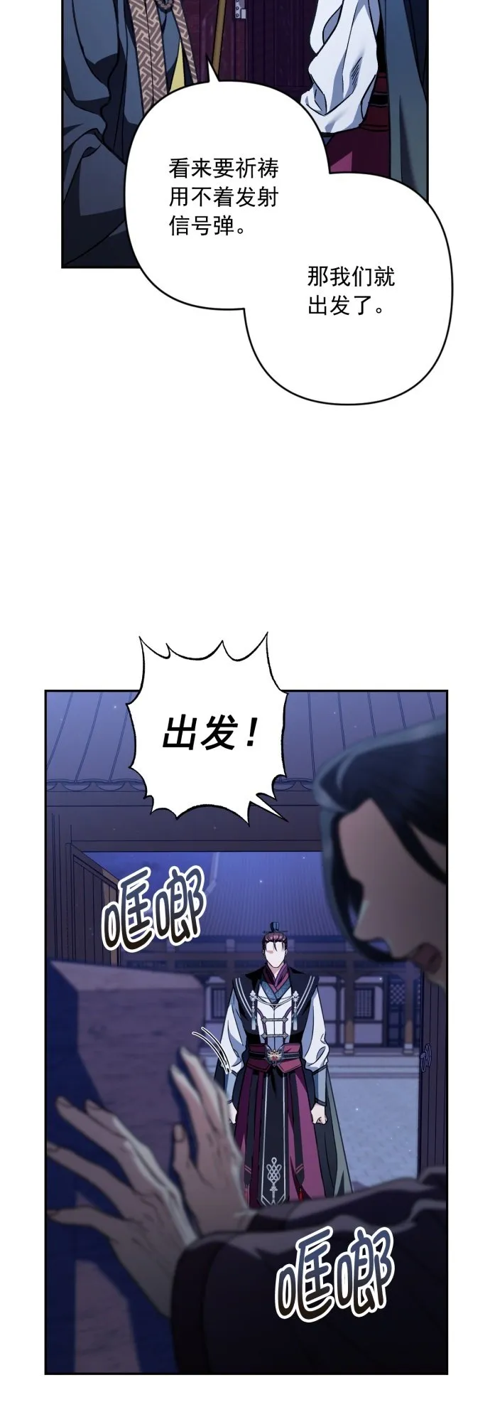 第34话 第39页