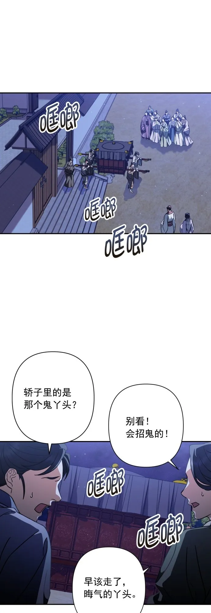 第34话 第40页