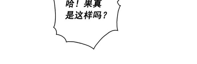 第34话 第43页