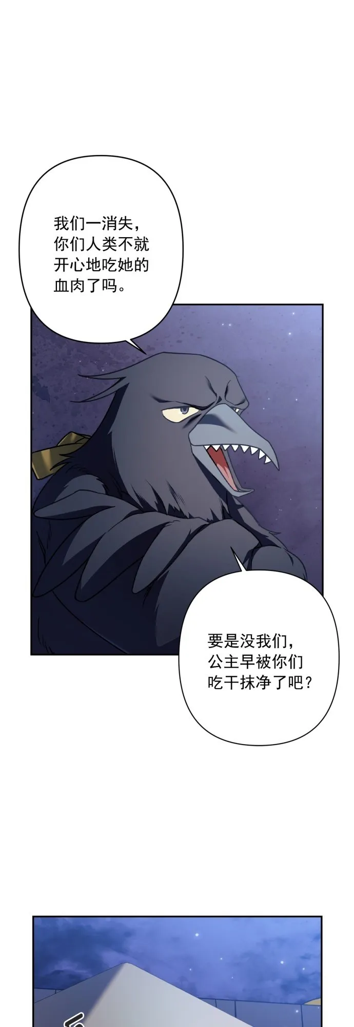 第34话 第44页