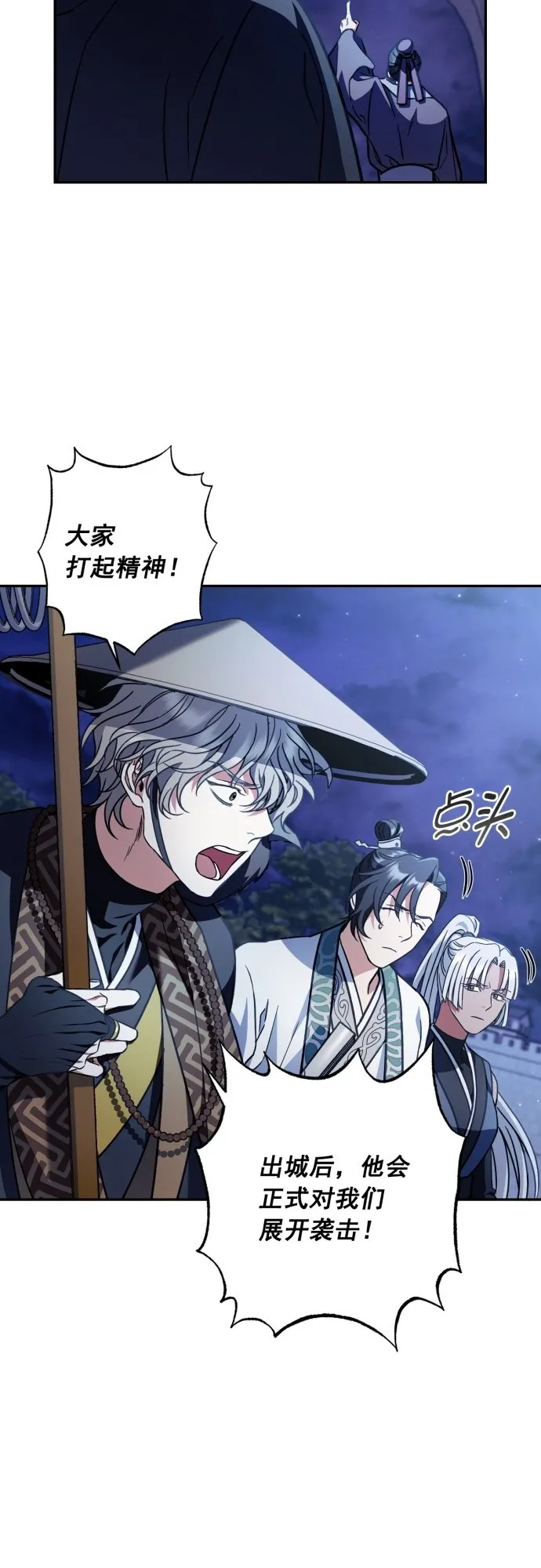 第34话 第46页