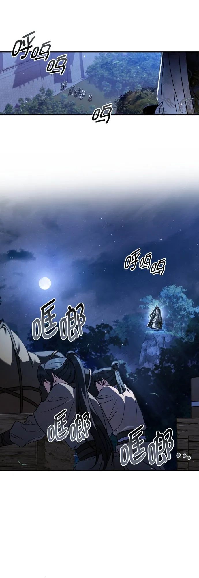 第34话 第47页
