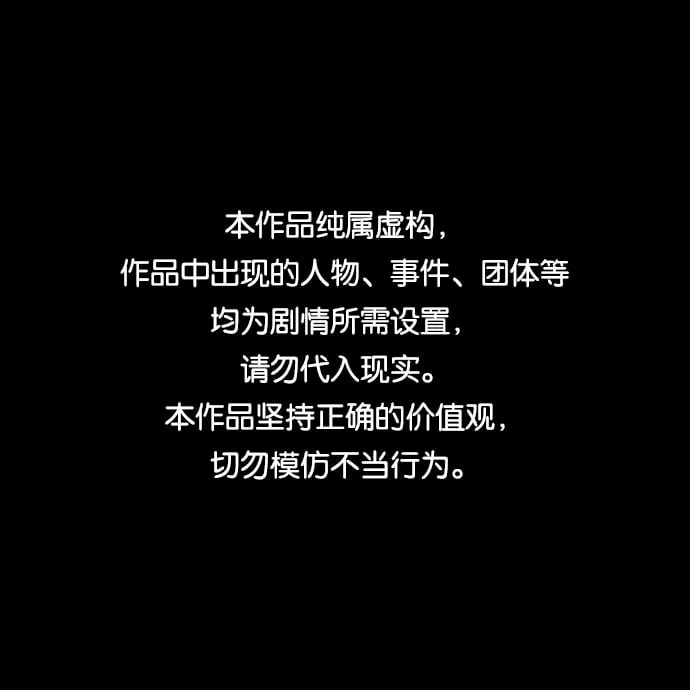 第35话 第1页