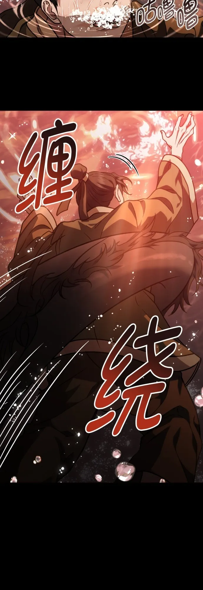 第35话 第5页