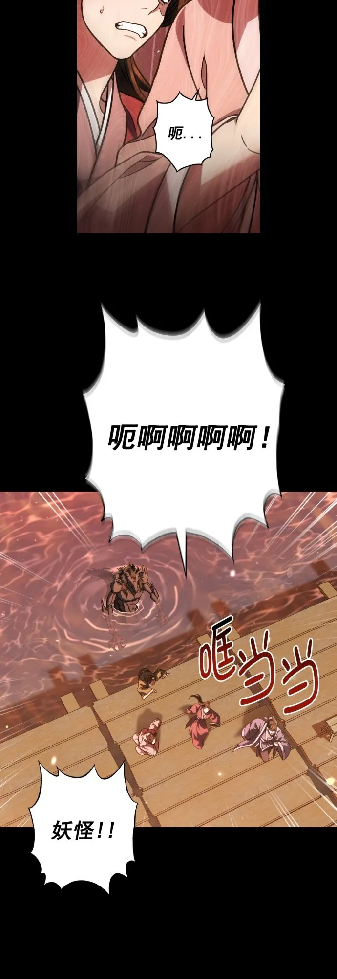 第35话 第10页