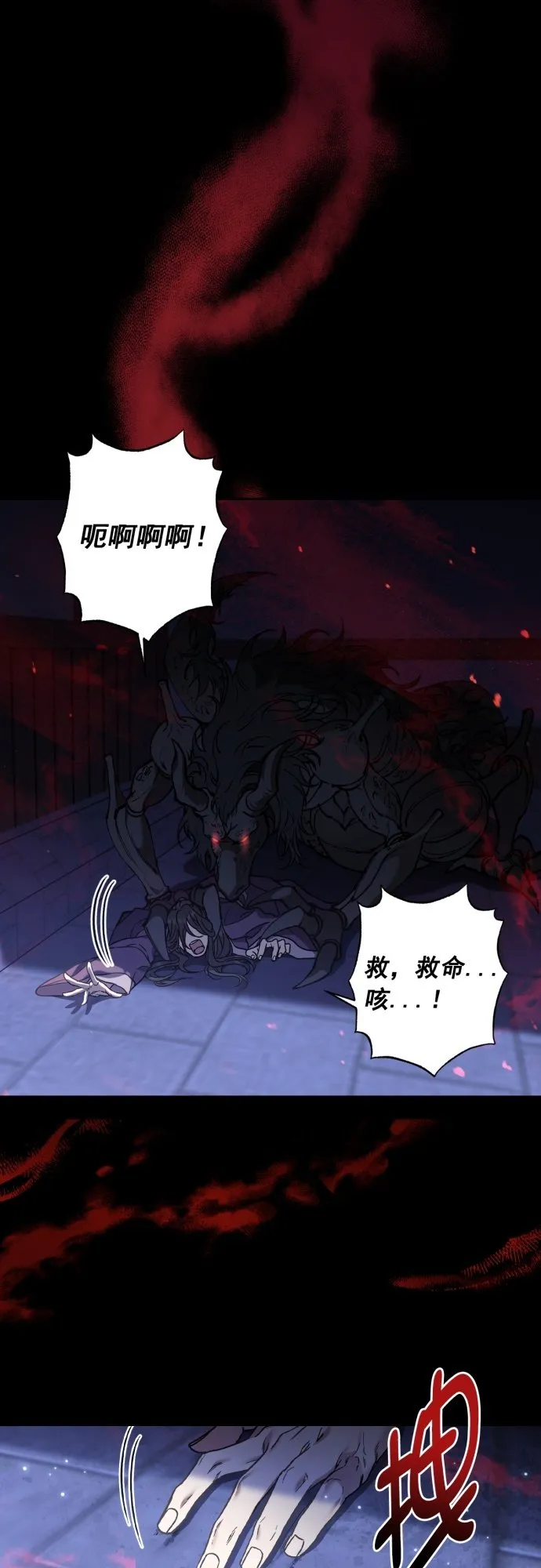 第35话 第14页