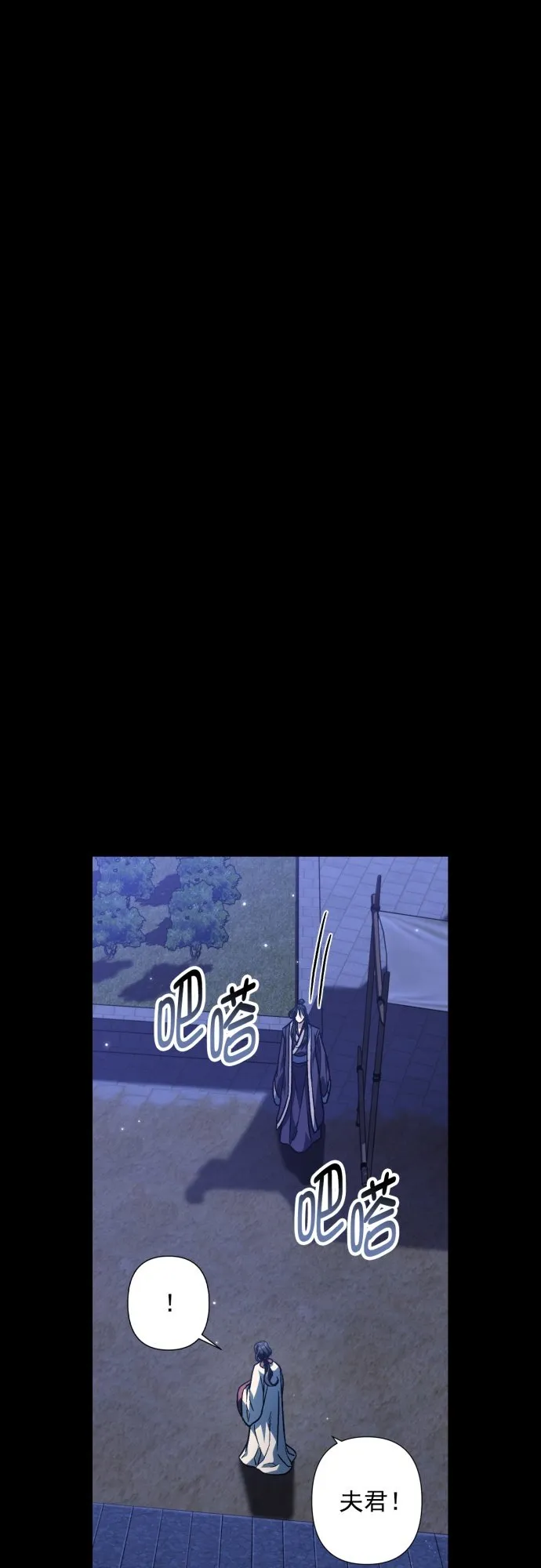 第35话 第16页