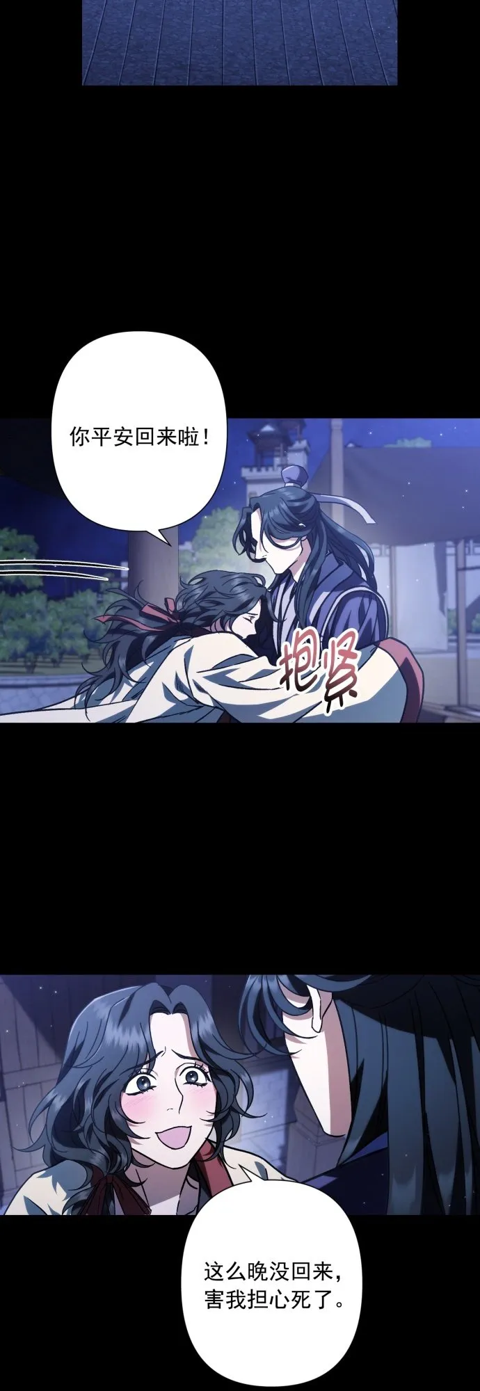 第35话 第17页