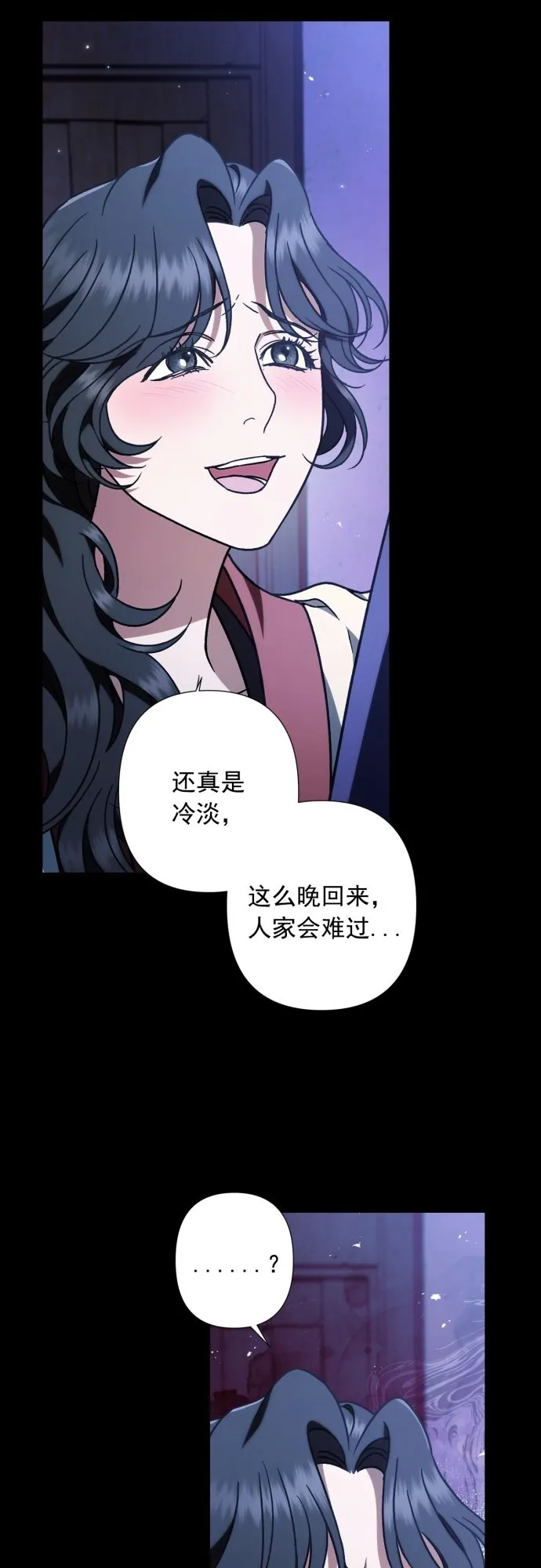 第35话 第19页