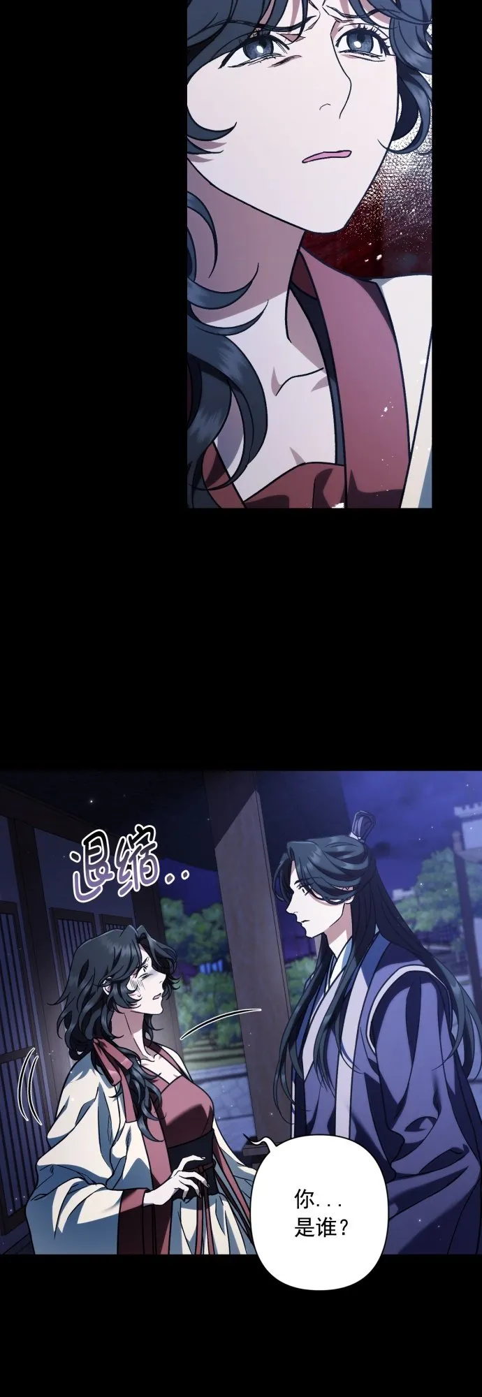 第35话 第20页