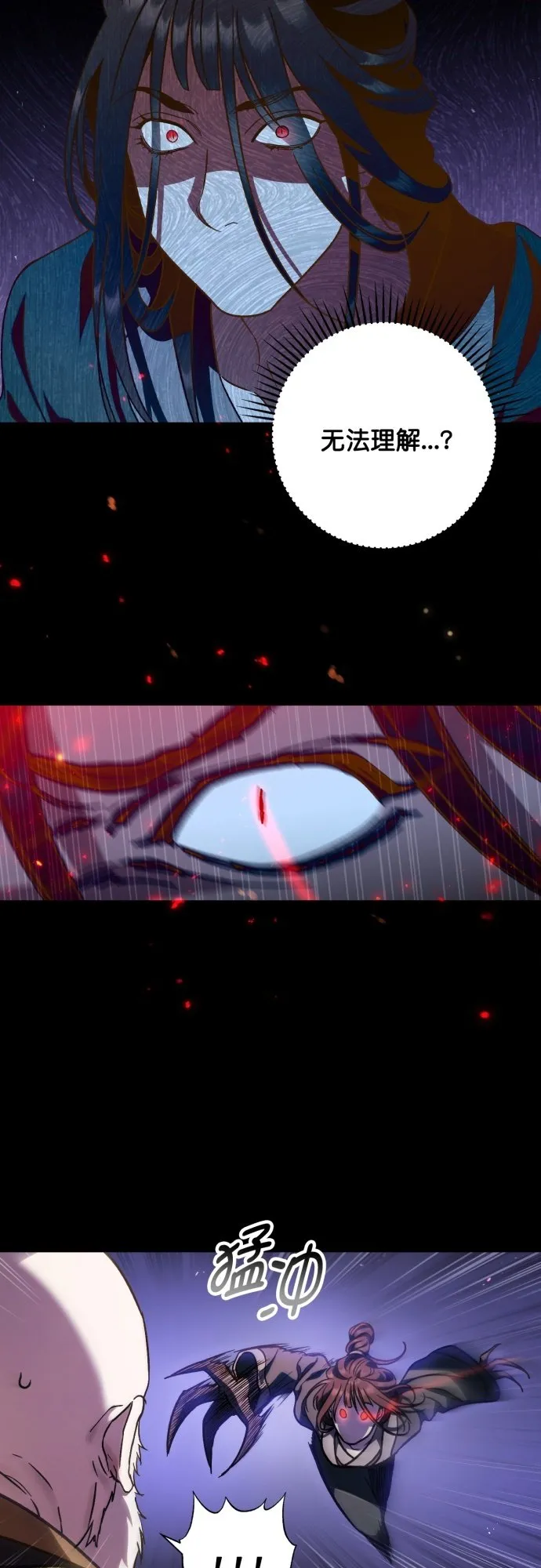 第35话 第27页