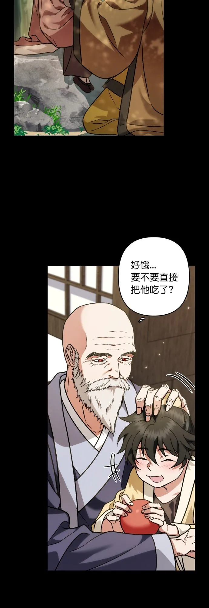 第35话 第35页