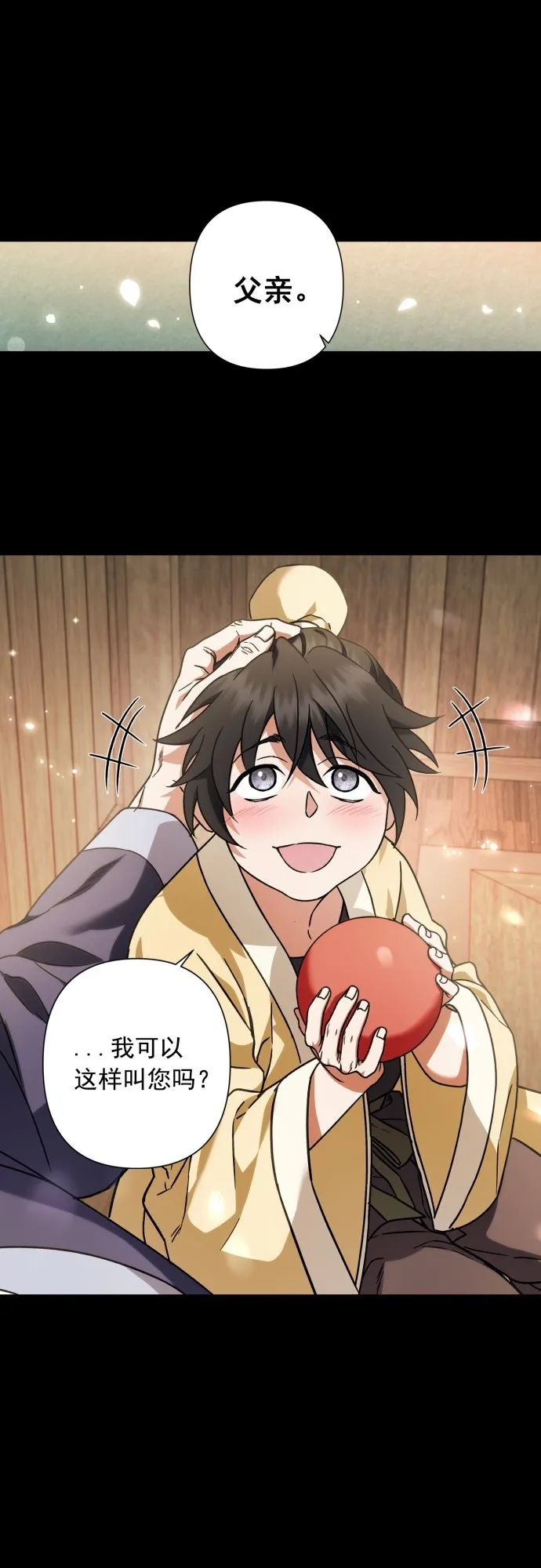 第35话 第36页