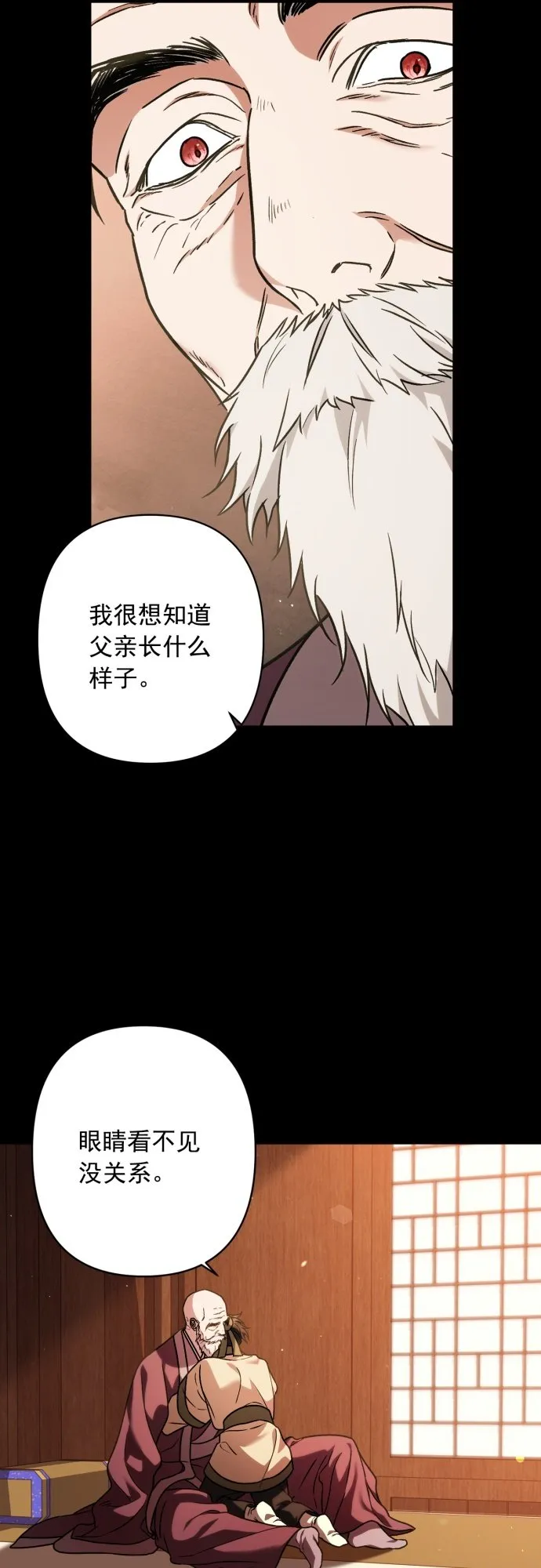 第35话 第37页