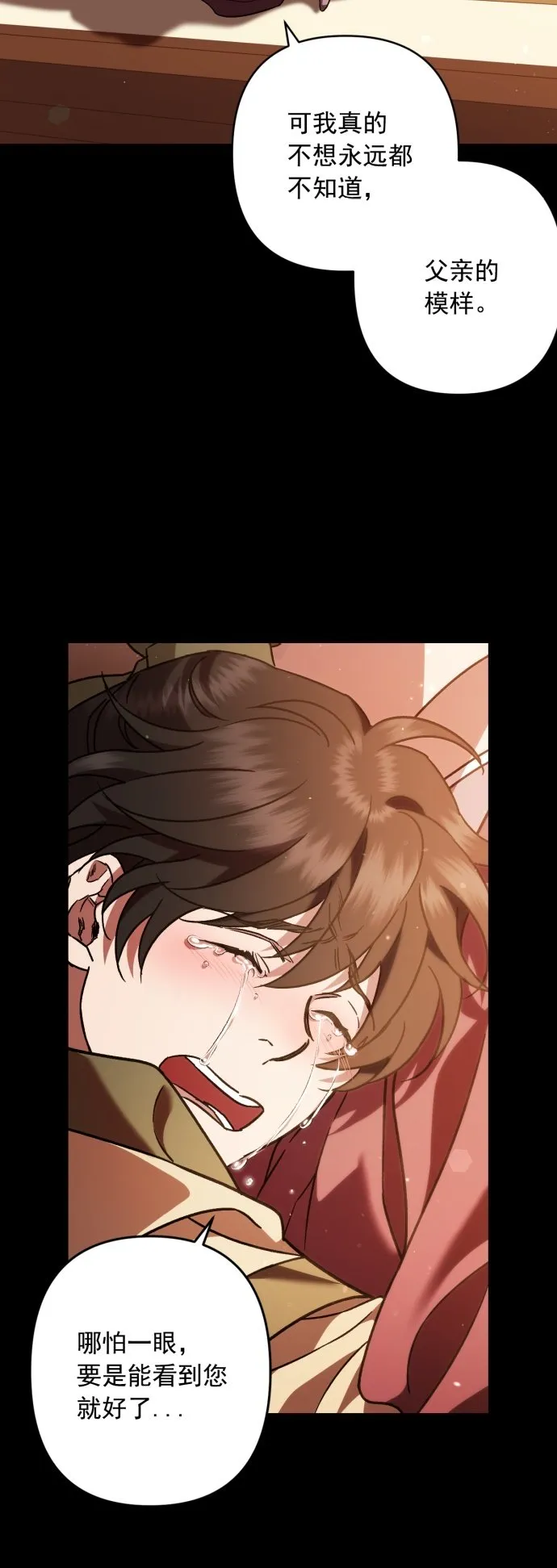 第35话 第38页