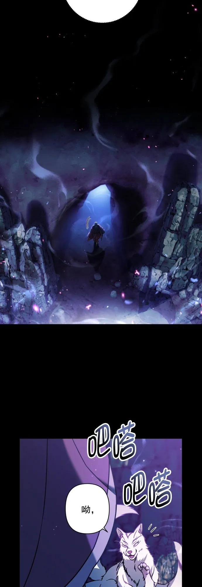 第35话 第40页