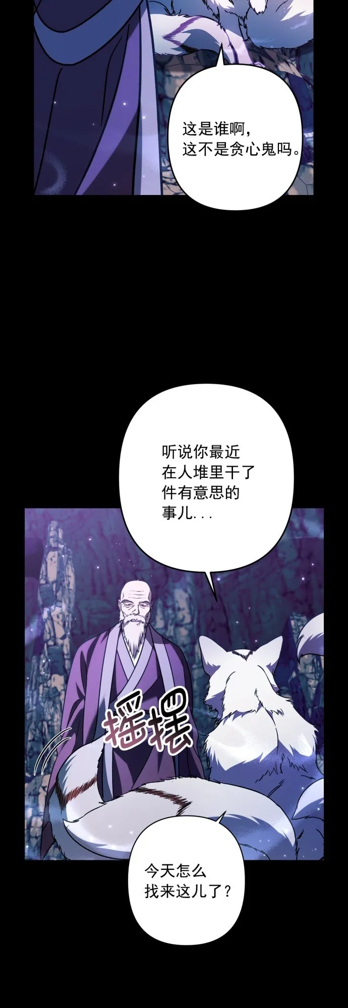 第35话 第41页