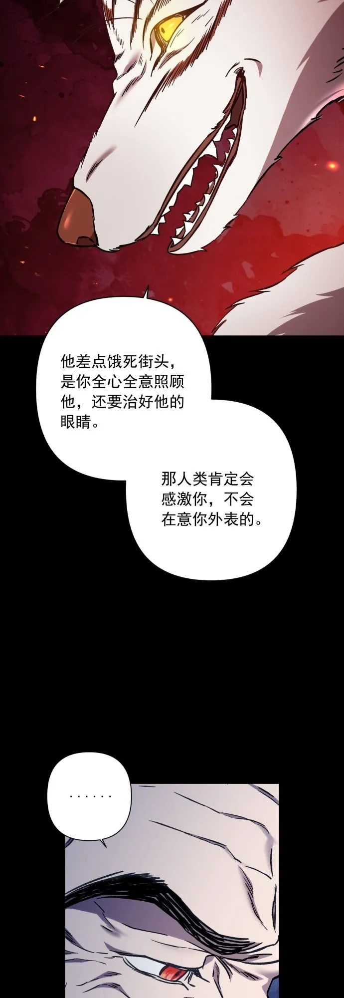 第35话 第45页
