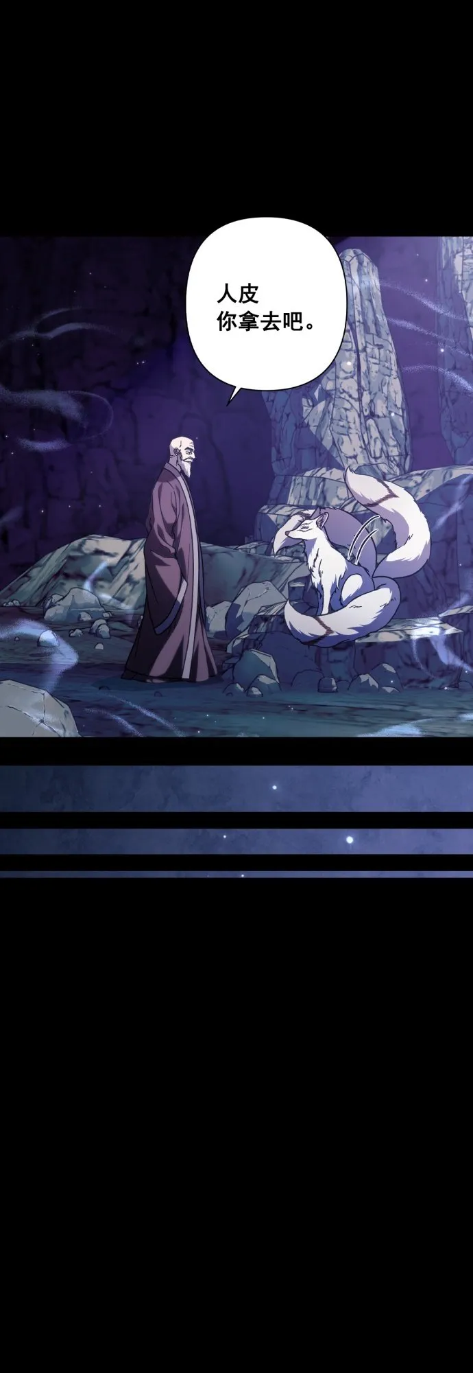 第35话 第47页