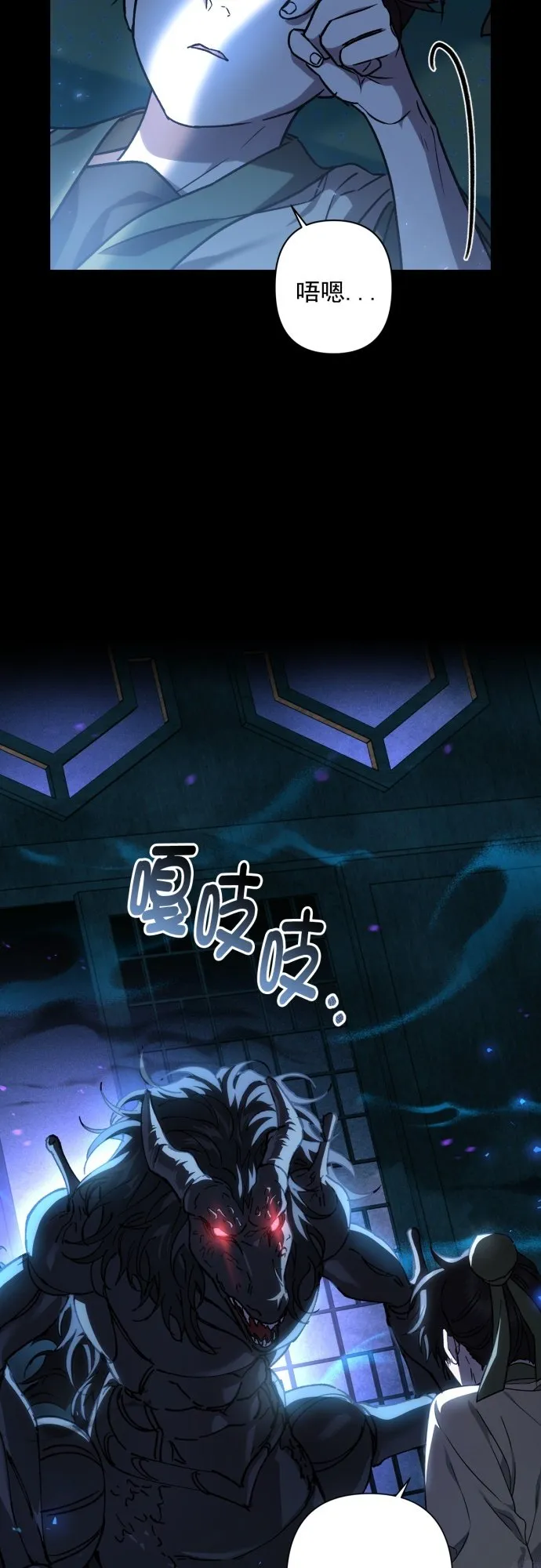 第35话 第49页