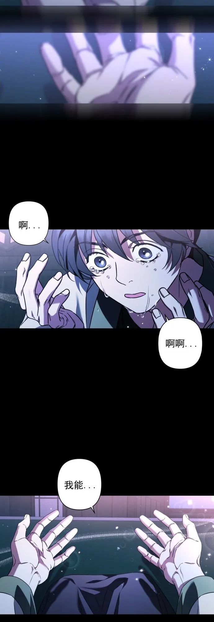 第36话 第10页