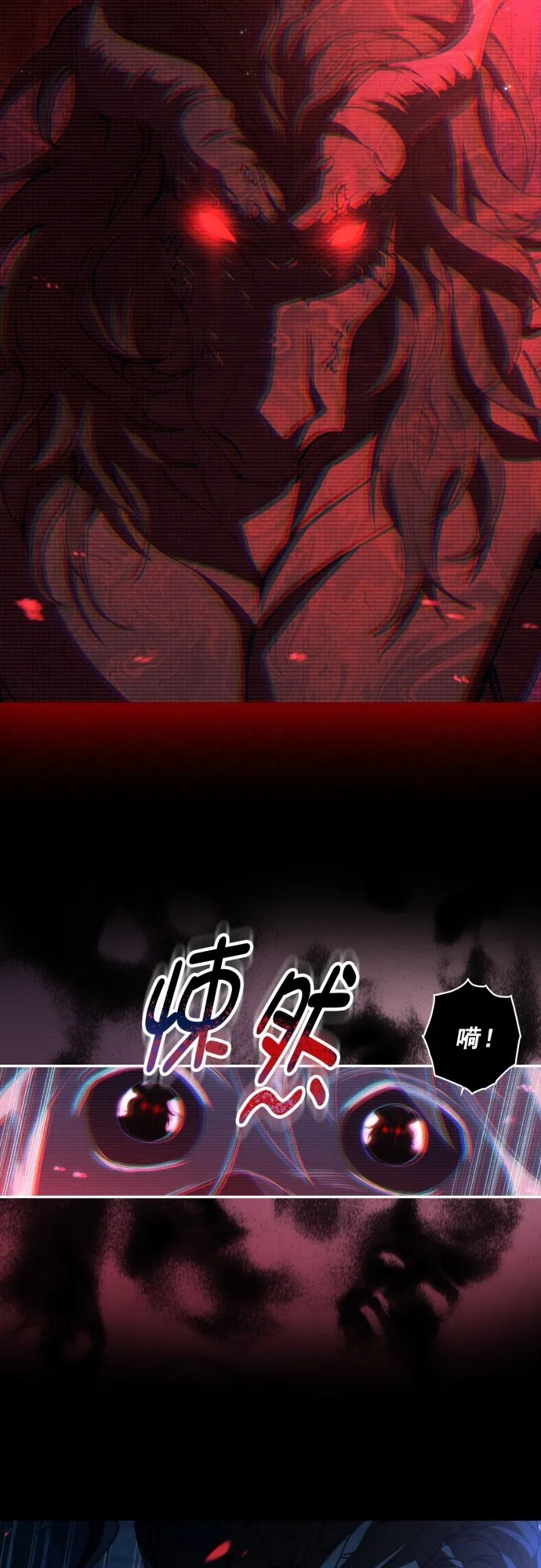 第36话 第12页