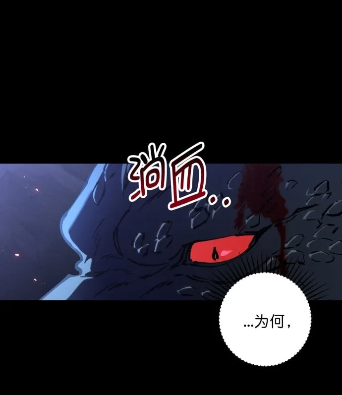 第36话 第15页