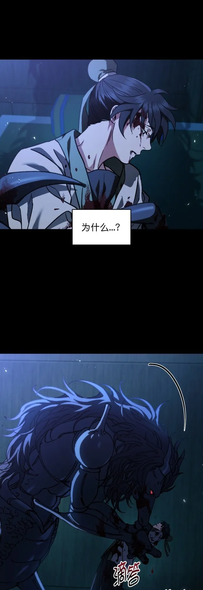 第36话 第19页