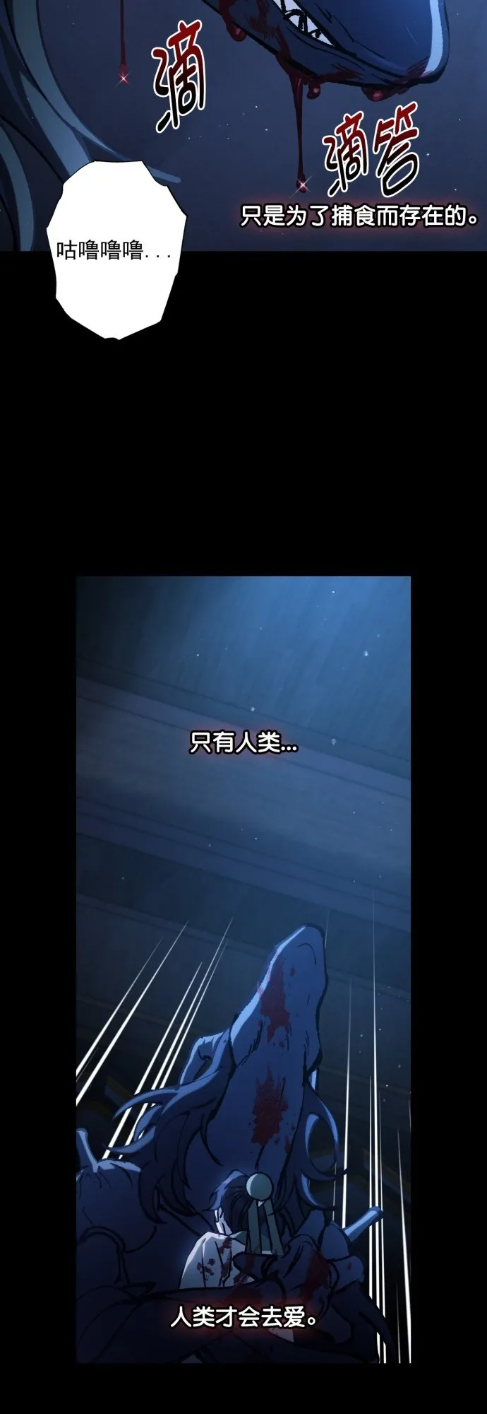 第36话 第22页