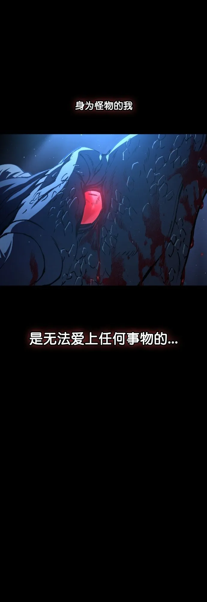 第36话 第24页