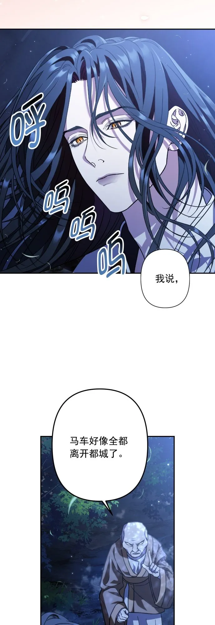 第36话 第30页
