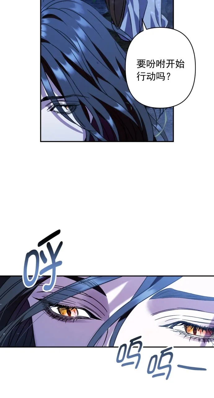 第36话 第31页