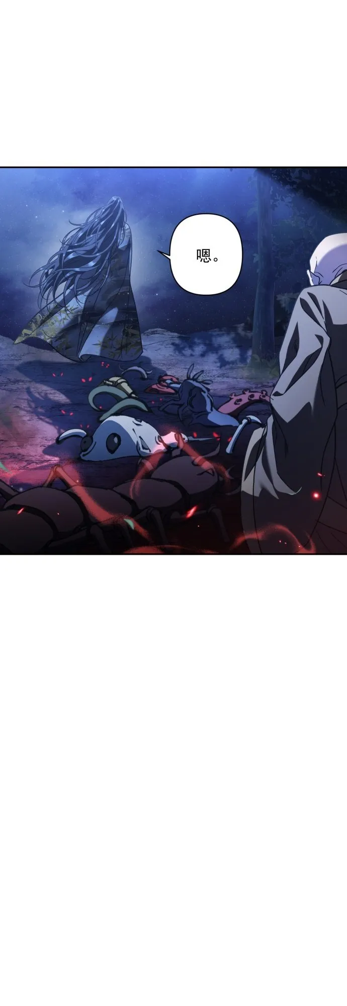 第36话 第32页