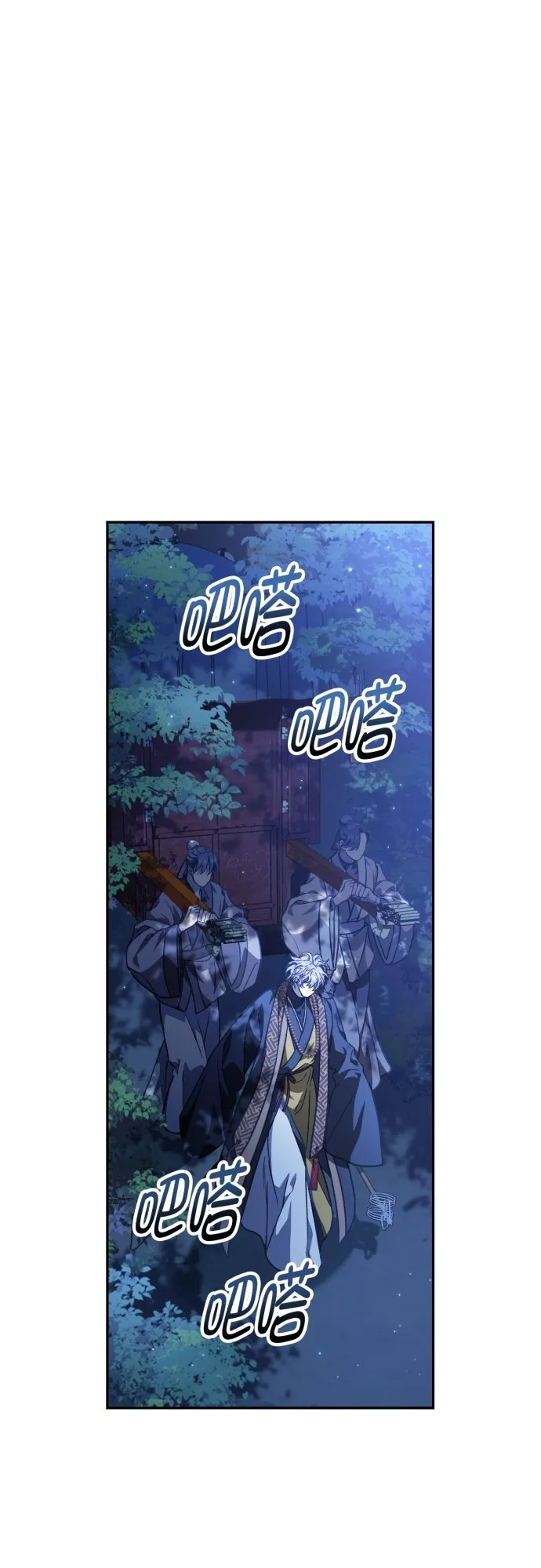 第36话 第33页