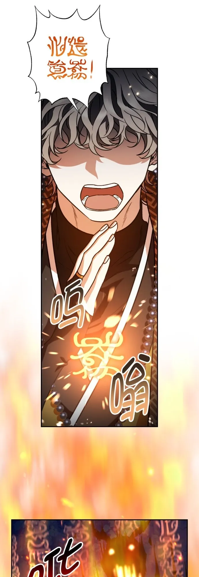 第36话 第37页