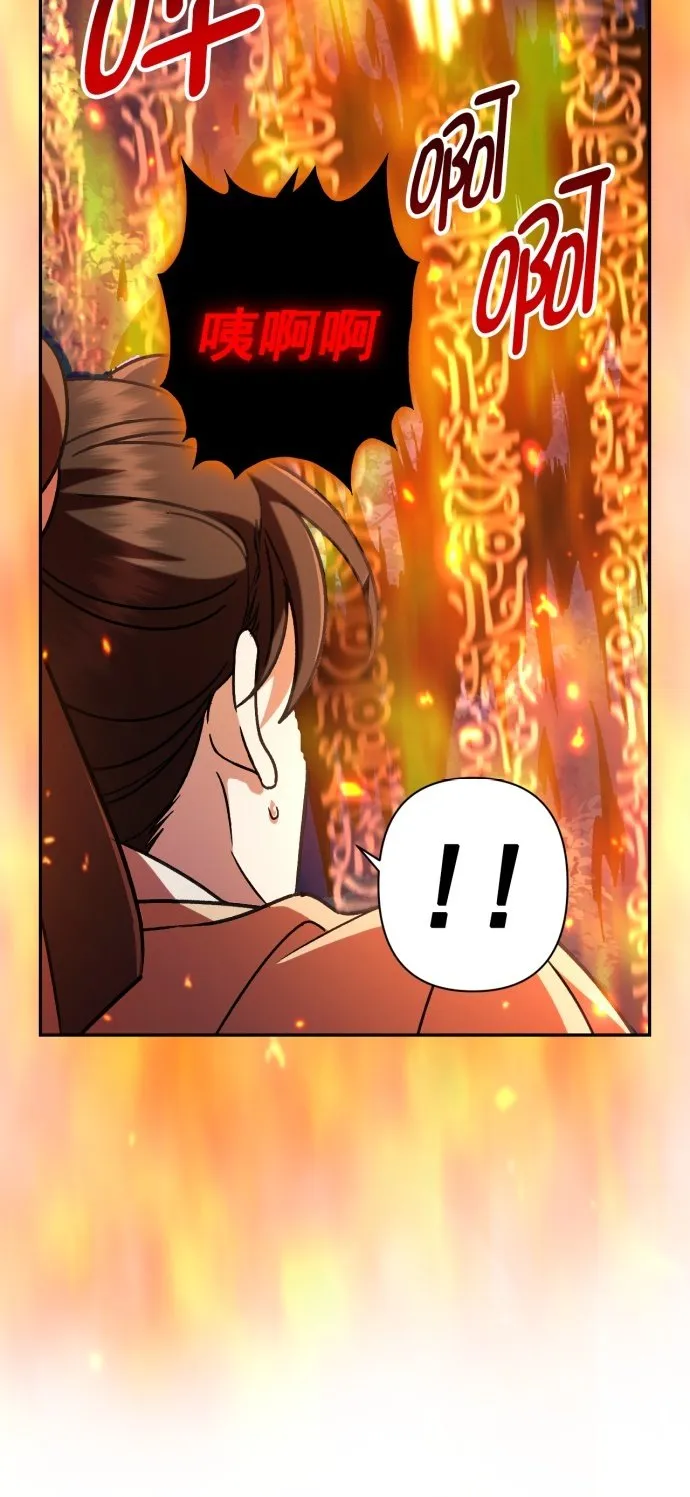 第36话 第38页