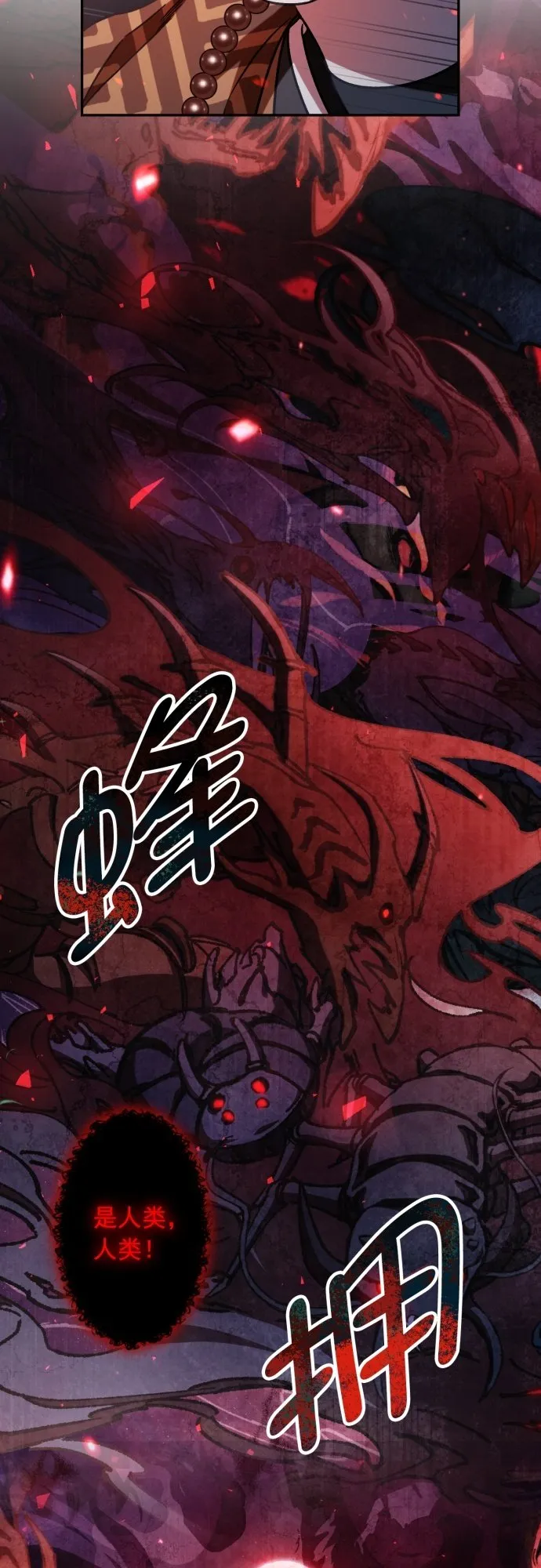 第36话 第41页