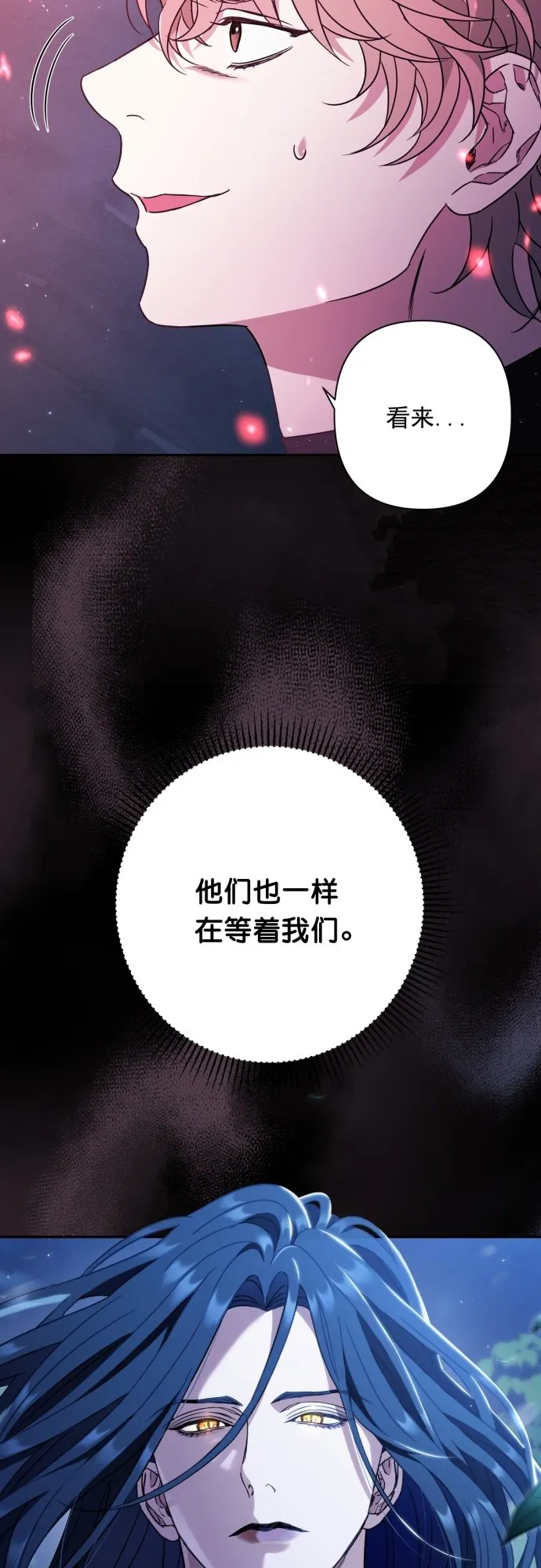 第36话 第44页