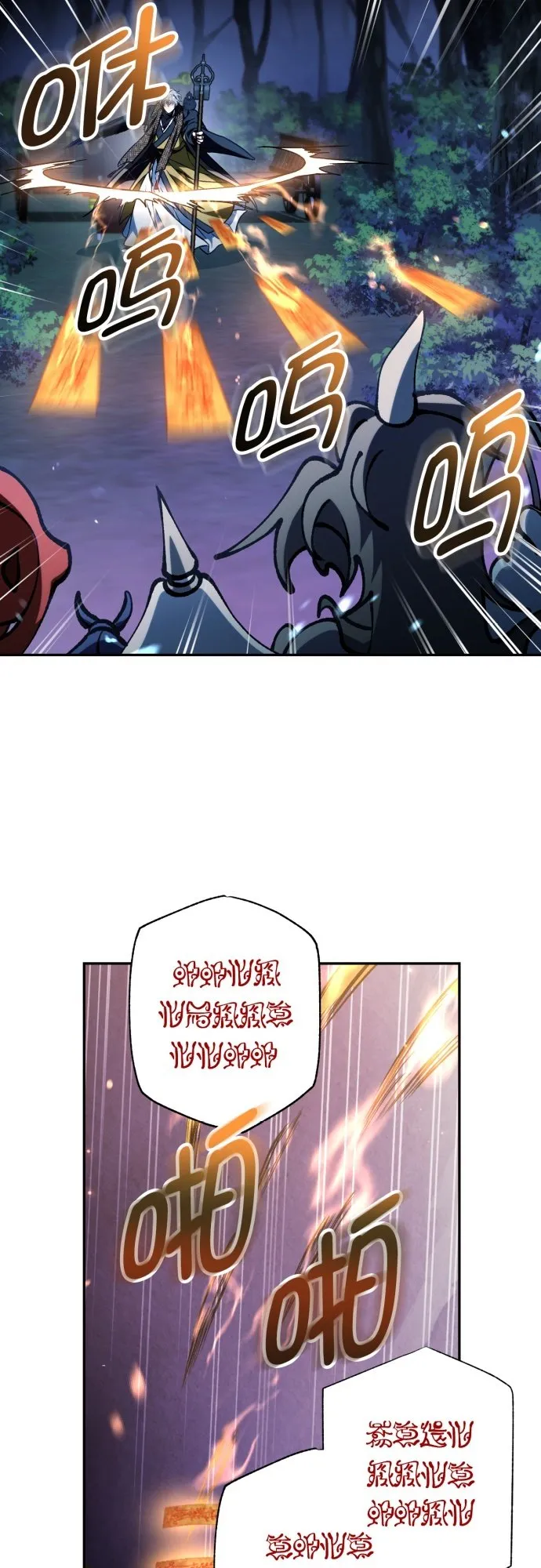 第37话 第7页
