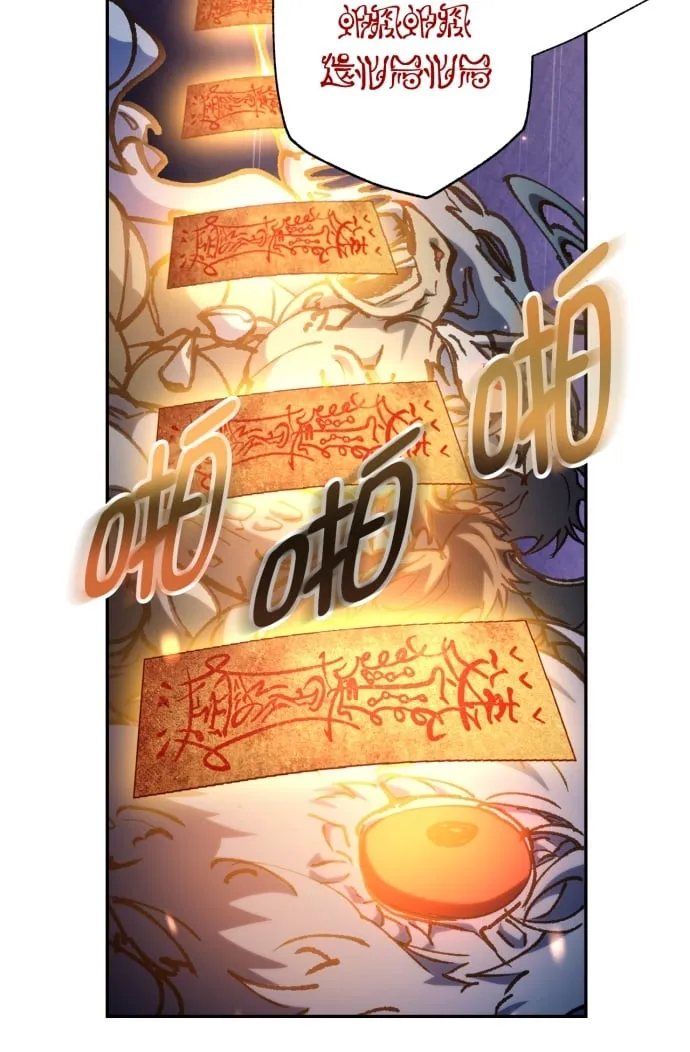 第37话 第8页