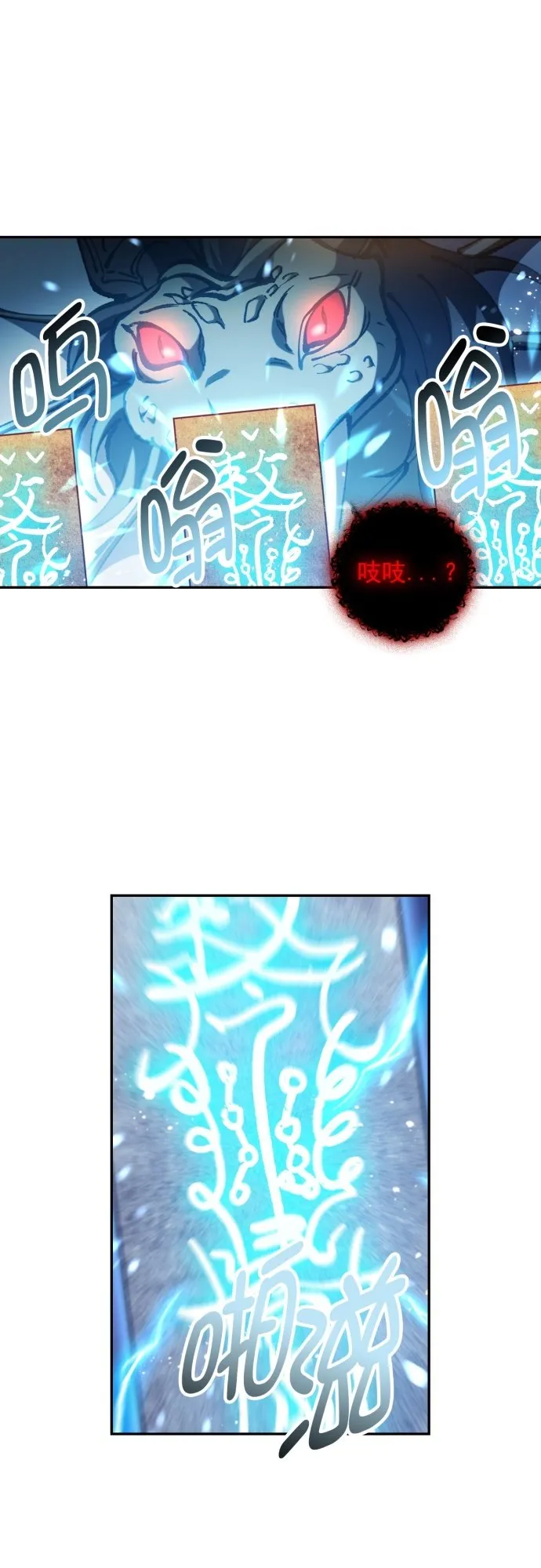 第37话 第9页